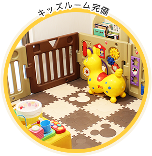 笑顔があふれる院内